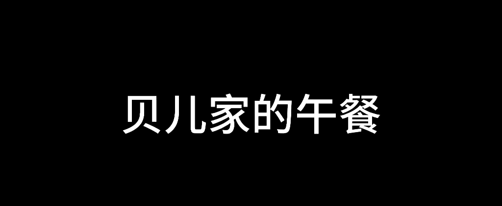 [图]妈妈们来啦！做饭全程高能