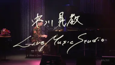 斎藤隆治 Out Of The Blue