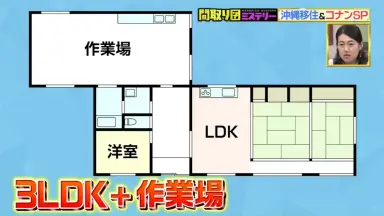 見取り図リリー-哔哩哔哩_Bilibili