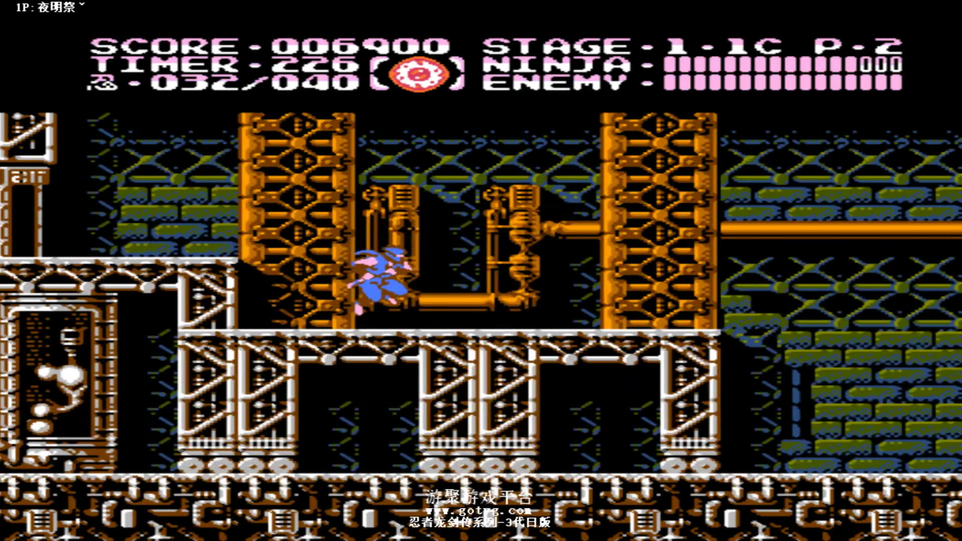 fc童年回忆忍者龙剑传3代旋灯火无敌一命速通