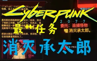 怪物太郎 搜索结果 哔哩哔哩 Bilibili