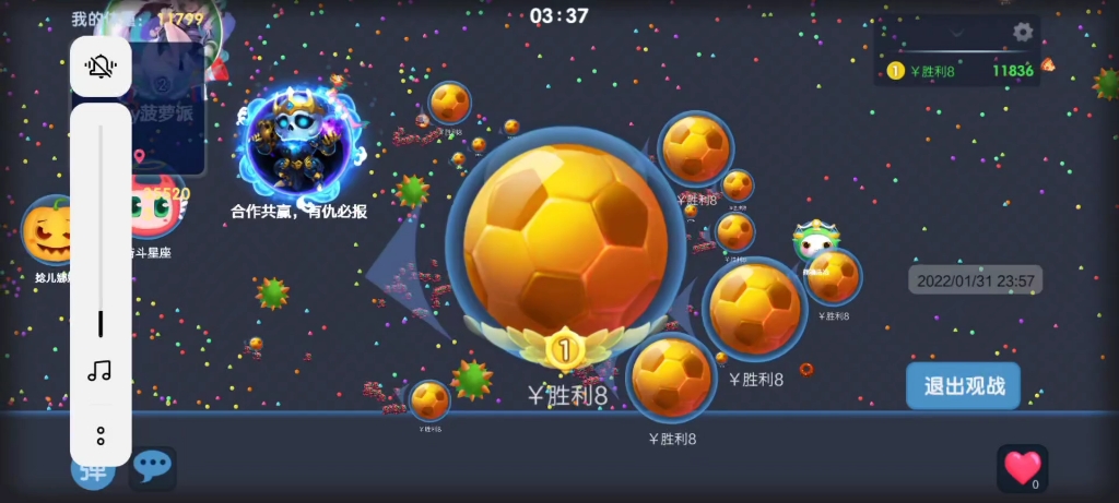 萌球大战个人团队双修高手胜利8(1)