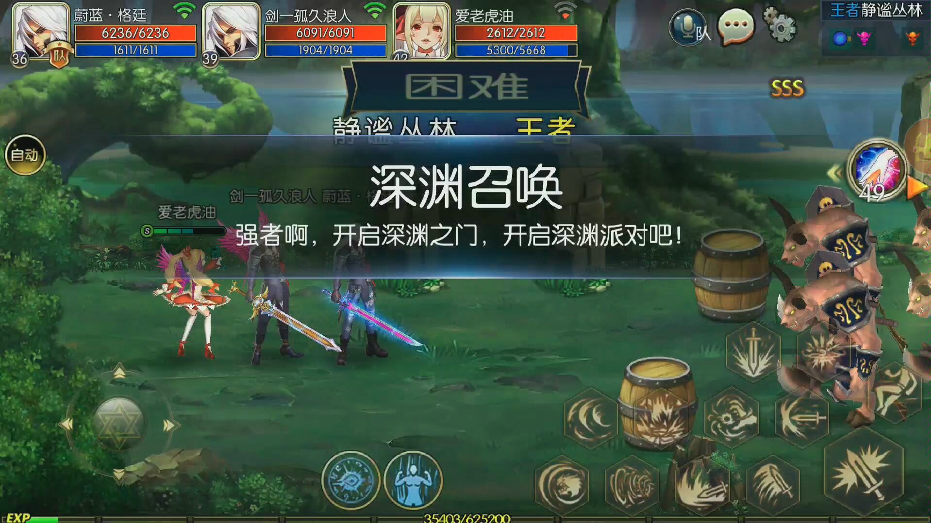 手游阿拉德之怒深渊嗯我在哪我在干嘛我怎么找不到自己了