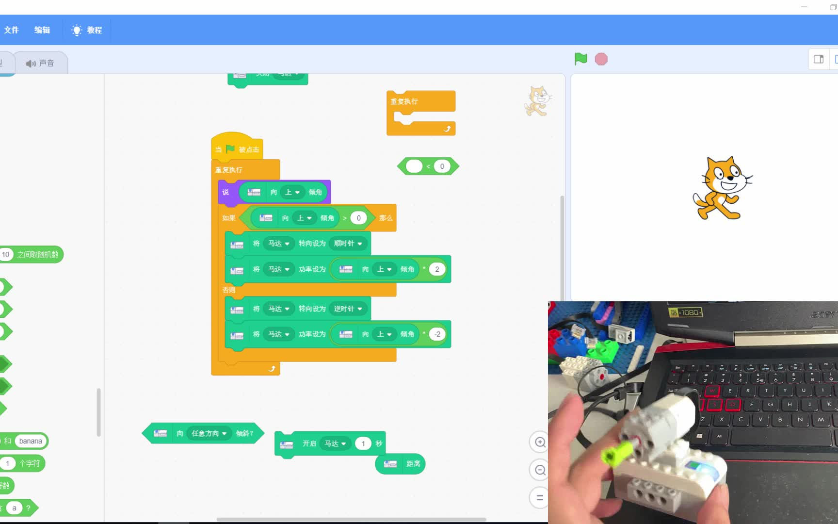 130wedo20倾斜传感器角度采集李航作品