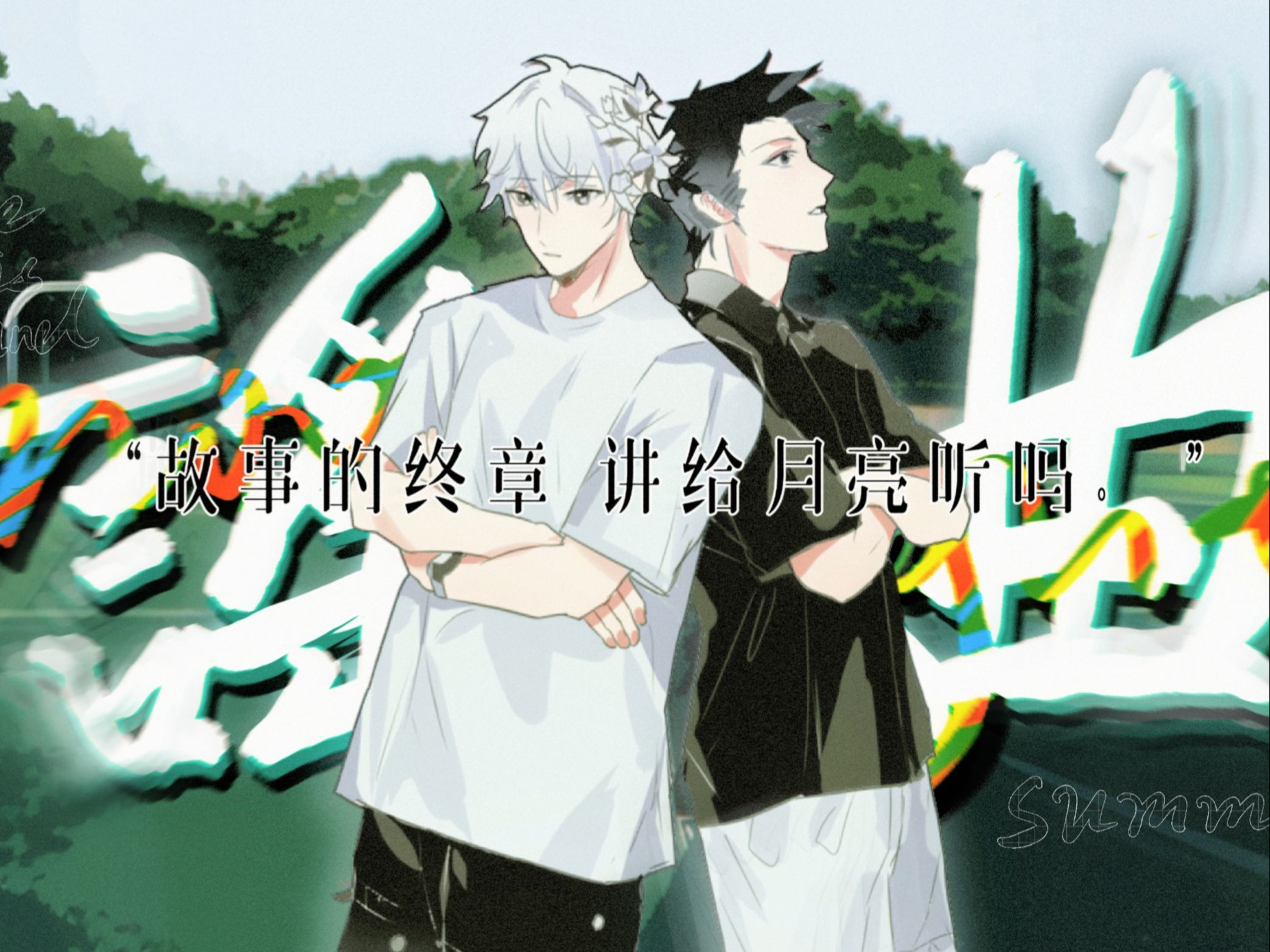 【洛天依心华乐正龙牙未抒原创】谣曲【投稿三周年纪念】【pv付】哔哩哔哩bilibili