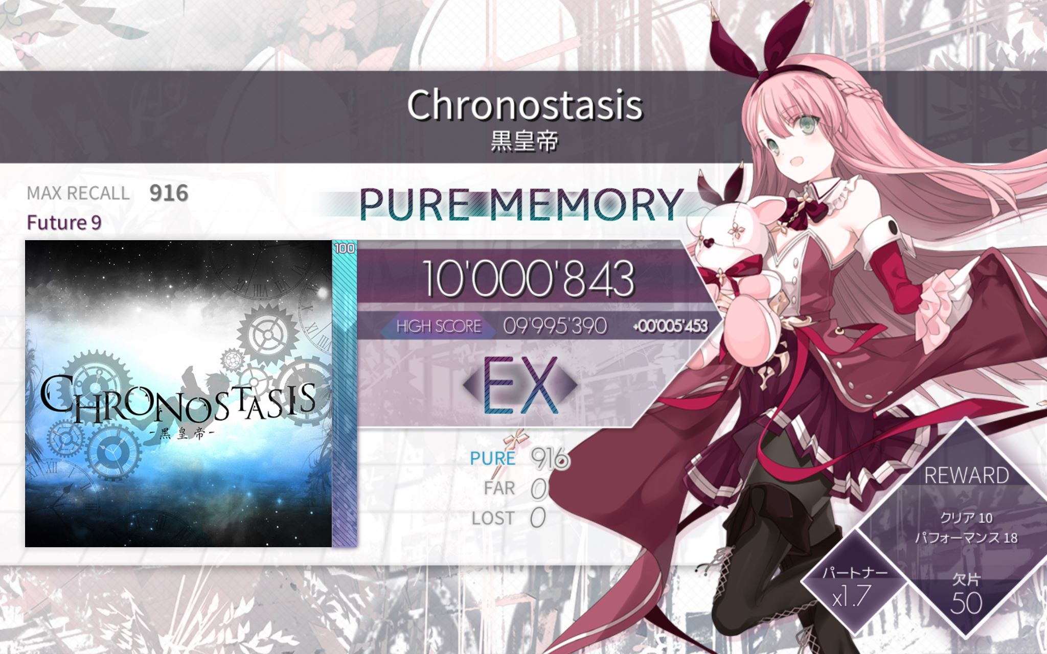 【arcaea】chronostasis 黑皇帝 ftr9 pm手元_哔哩