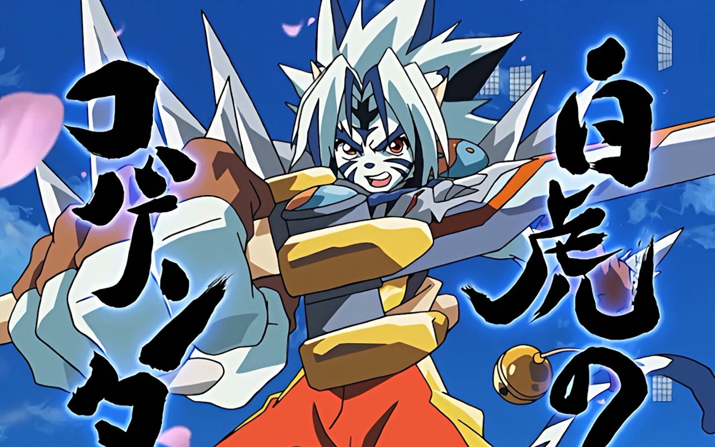 【4k修复】阴阳大战记虎源太 降神61必杀技合集