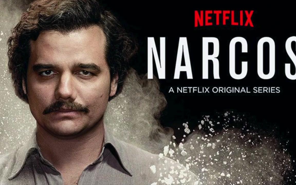 [图]《毒枭》Narcos 第一季第八集片尾曲 La Pelea Con el Diablo