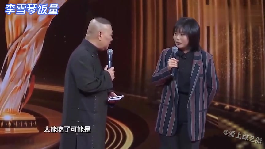 李雪琴孟鹤堂结婚却因王建国闹掰这算是第三者插足吗
