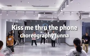 Скачать видео: Kiss me thru the phone -Junna编舞