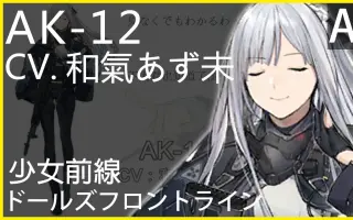 和氣あずみ 搜索结果 哔哩哔哩 Bilibili