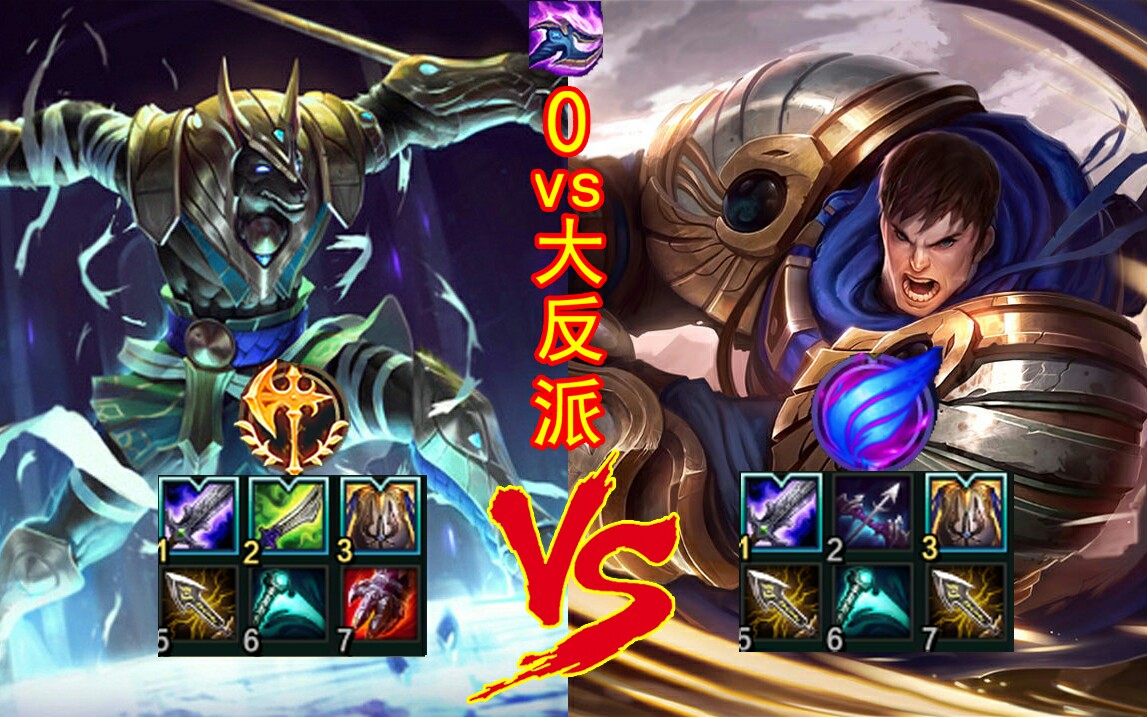 最强擂台,狗头vs盖伦.大反派牌溜溜球!