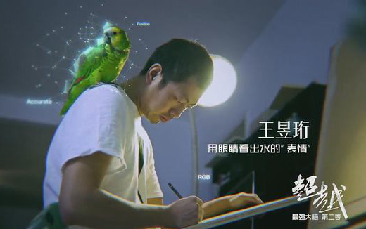 水哥王昱珩个人燃向混剪鬼才之眼王昱珩