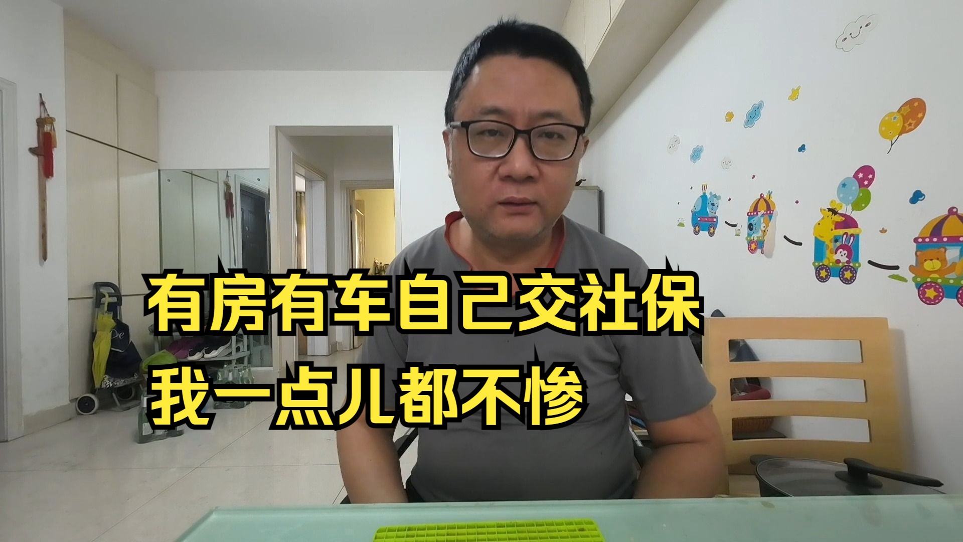 38万买房赶上好时候,婚前财产变成婚后财产,我一点都不可怜哔哩哔哩bilibili