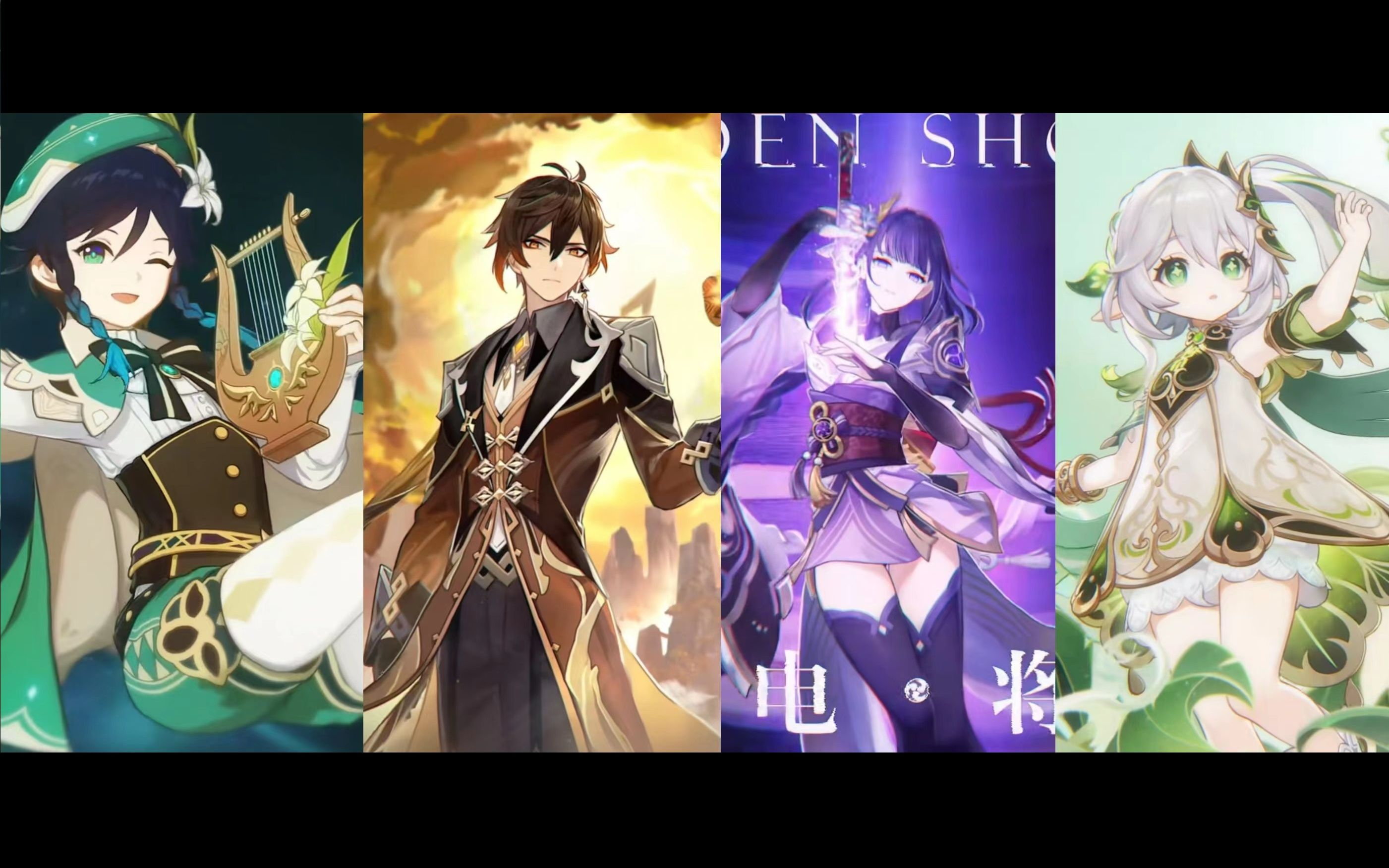 「原神」在此重现魔神战争的一角