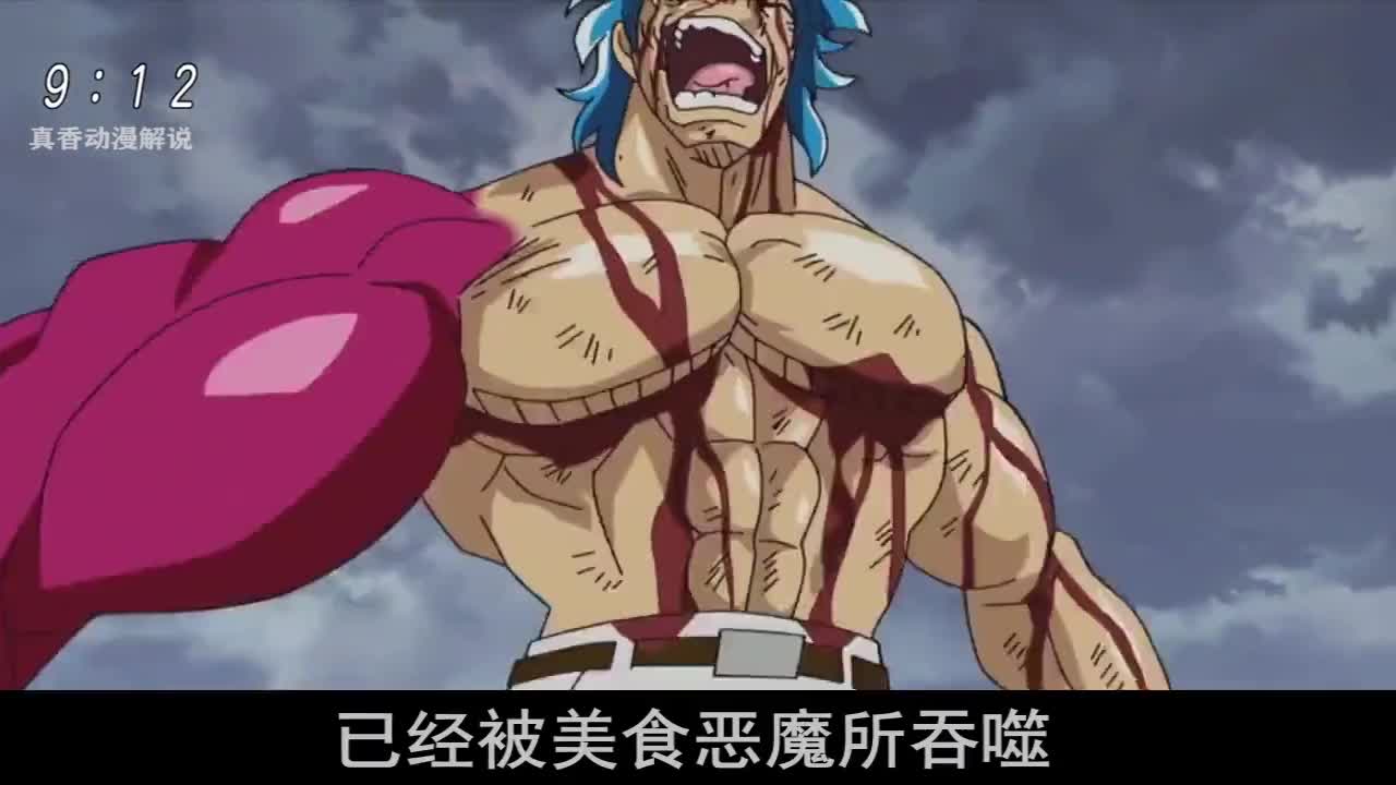 男主与恶魔进行融合展现出超级形态,全身的肌肉如钻石般闪耀