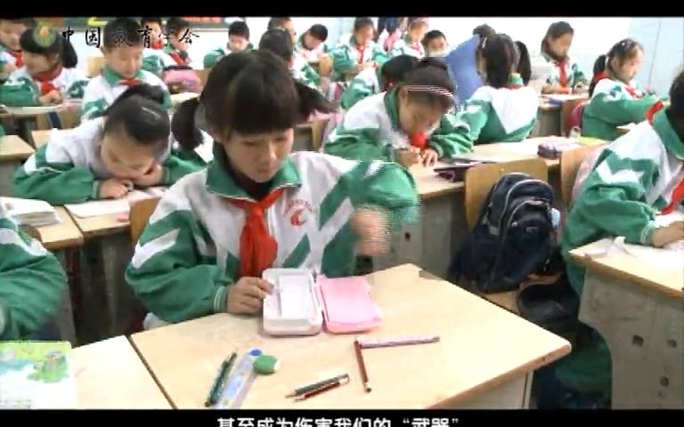 [图]中小学生安全教育 小学一年级 2 安全用文具(上学期）