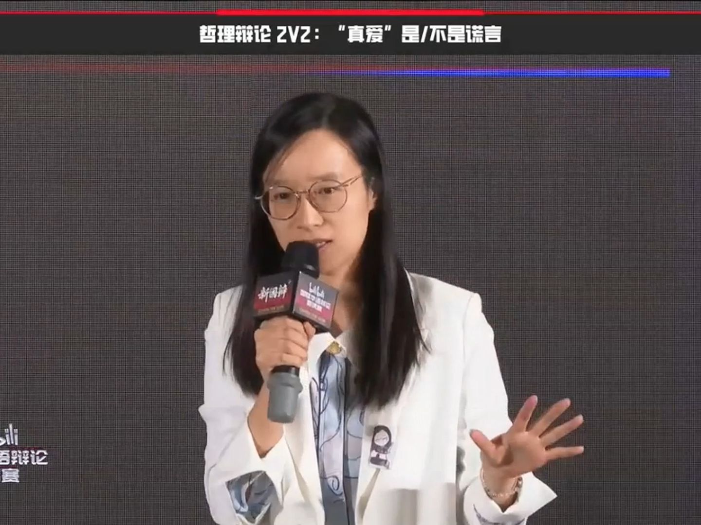 詹青云:在爱里成为完整的我