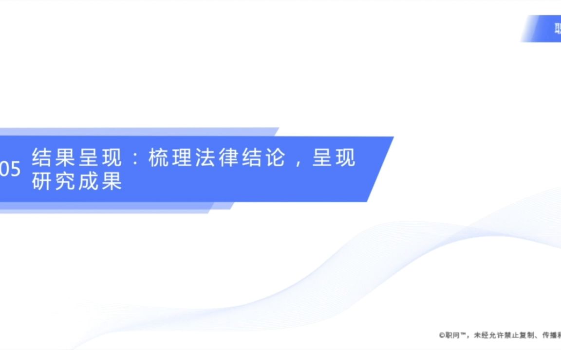 [图]重归爱的序位，活出内在力量-适合中国人学习的家排深度课-委员uzuzuz3