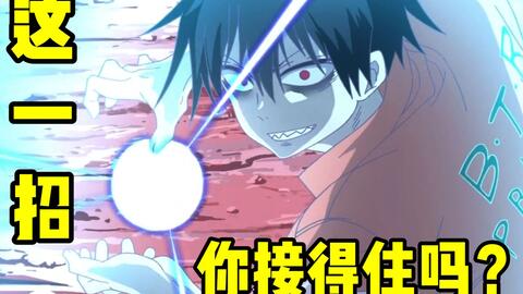 吸血鬼释放全部能力 用出了自己的终极大招 直接把魔人秒掉 哔哩哔哩 Bilibili