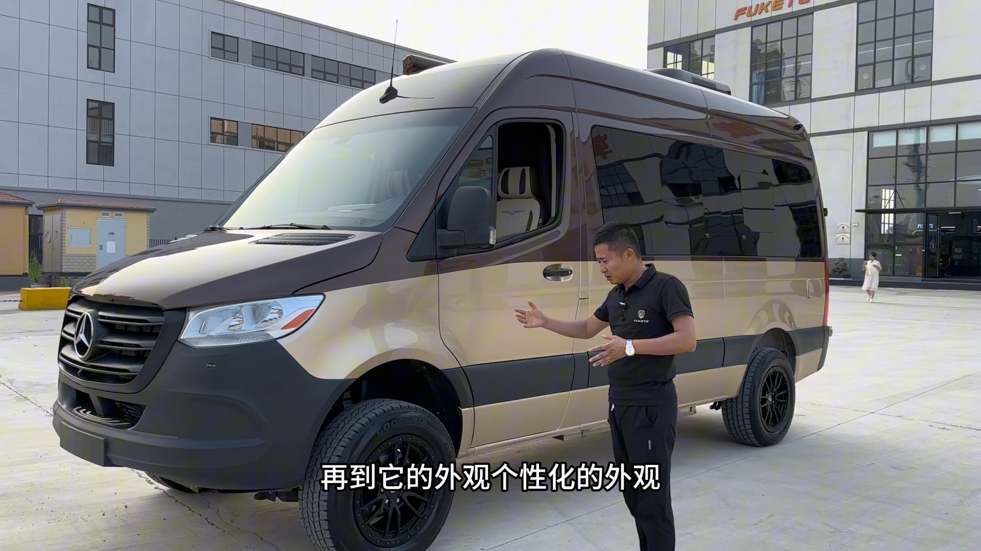 【福客特商旅房车小逄】最新视频来袭,快来看看吧!