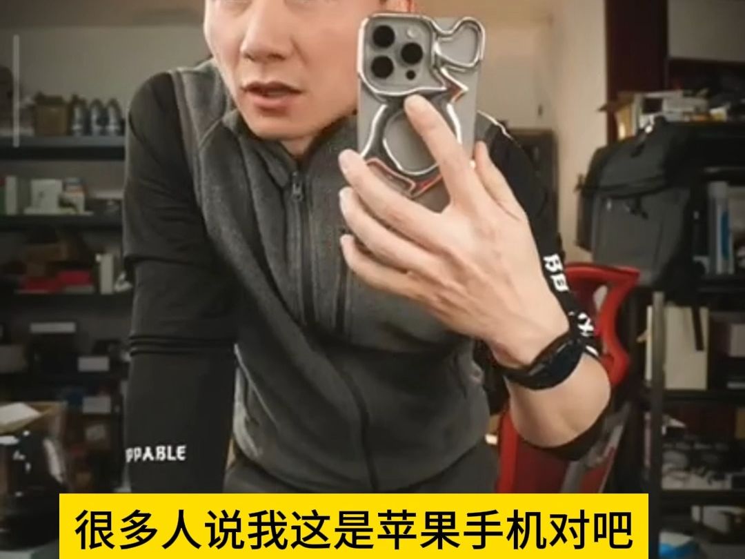 苹果手机能变成安卓!#苹果手机#米奇沃克斯#iphone