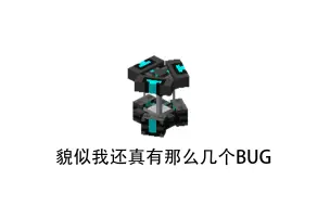 Tải video: 【BUG合集】高级太阳能真正能刷的双人BUG