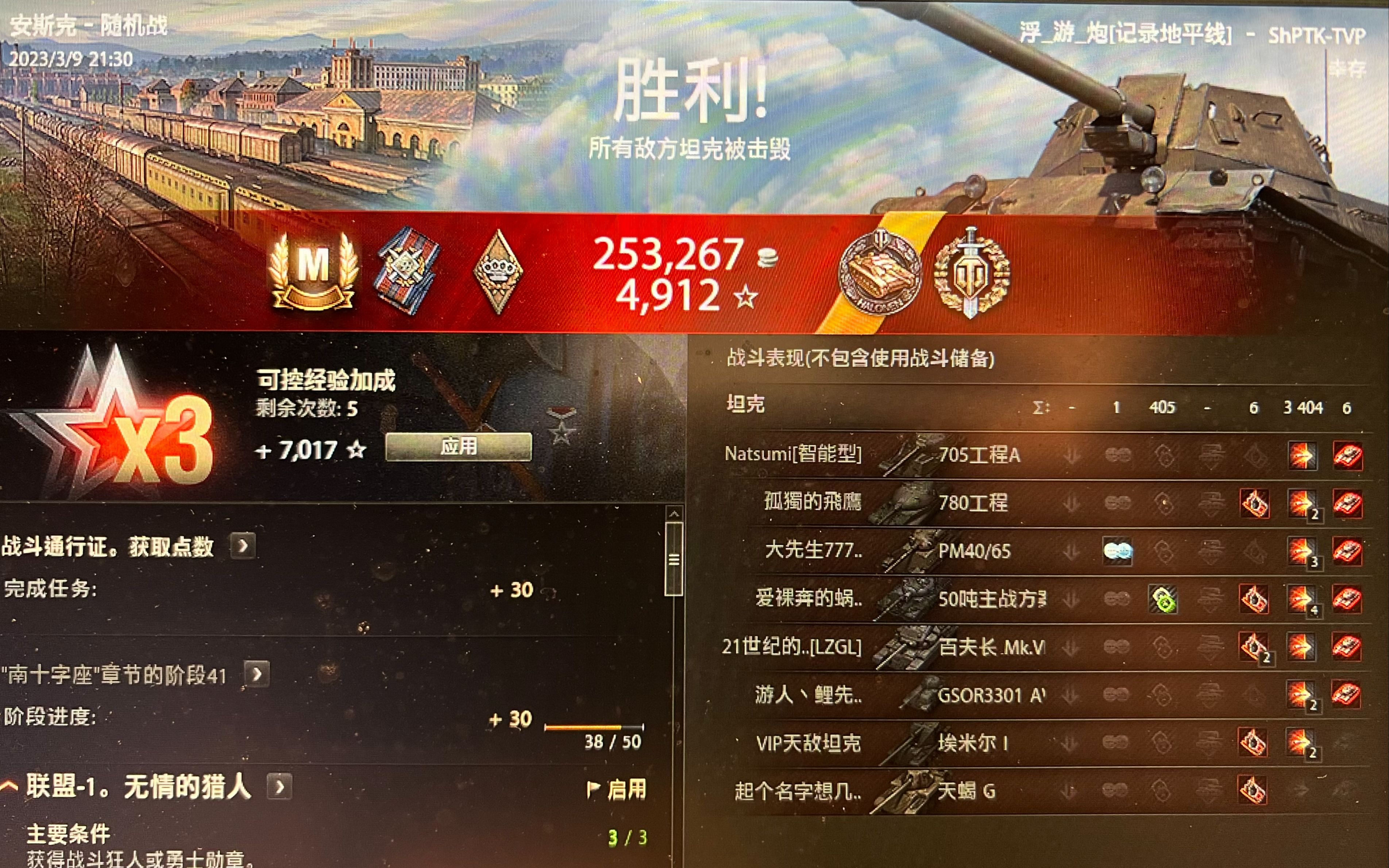 坦克世界战斗力 B站