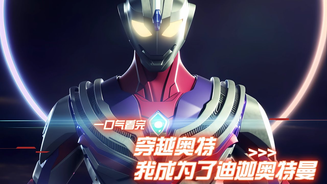 蓝凯开启自己的无限装逼系统, 诸天万界的成长之路,才刚刚开始!