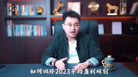 裂变式盈利一堂只给方案的课程哔哩哔哩bilibili