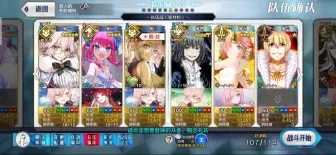 Download Video: 【FGO 奏章Ⅰ】第四节 骑龙娘1T术元帅