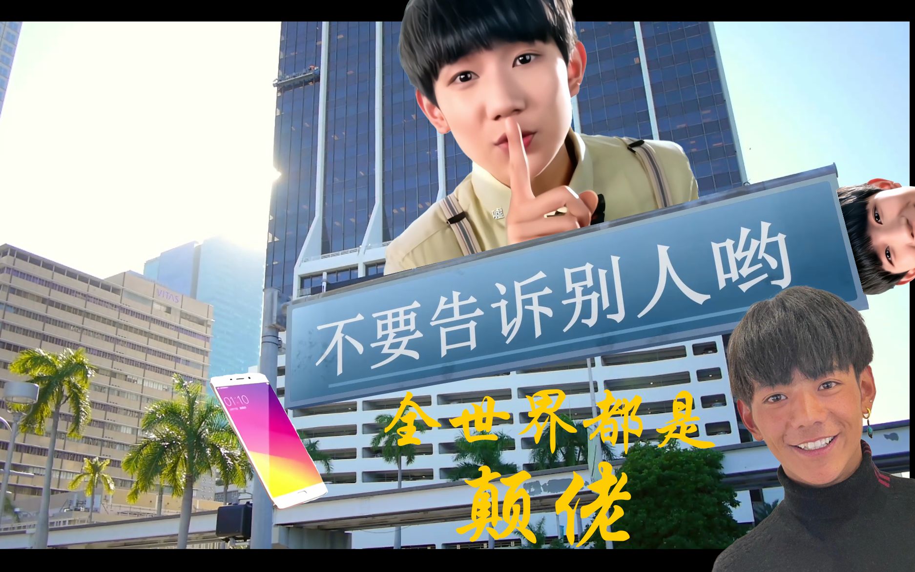 ⚡我~是~颠~佬⚡
