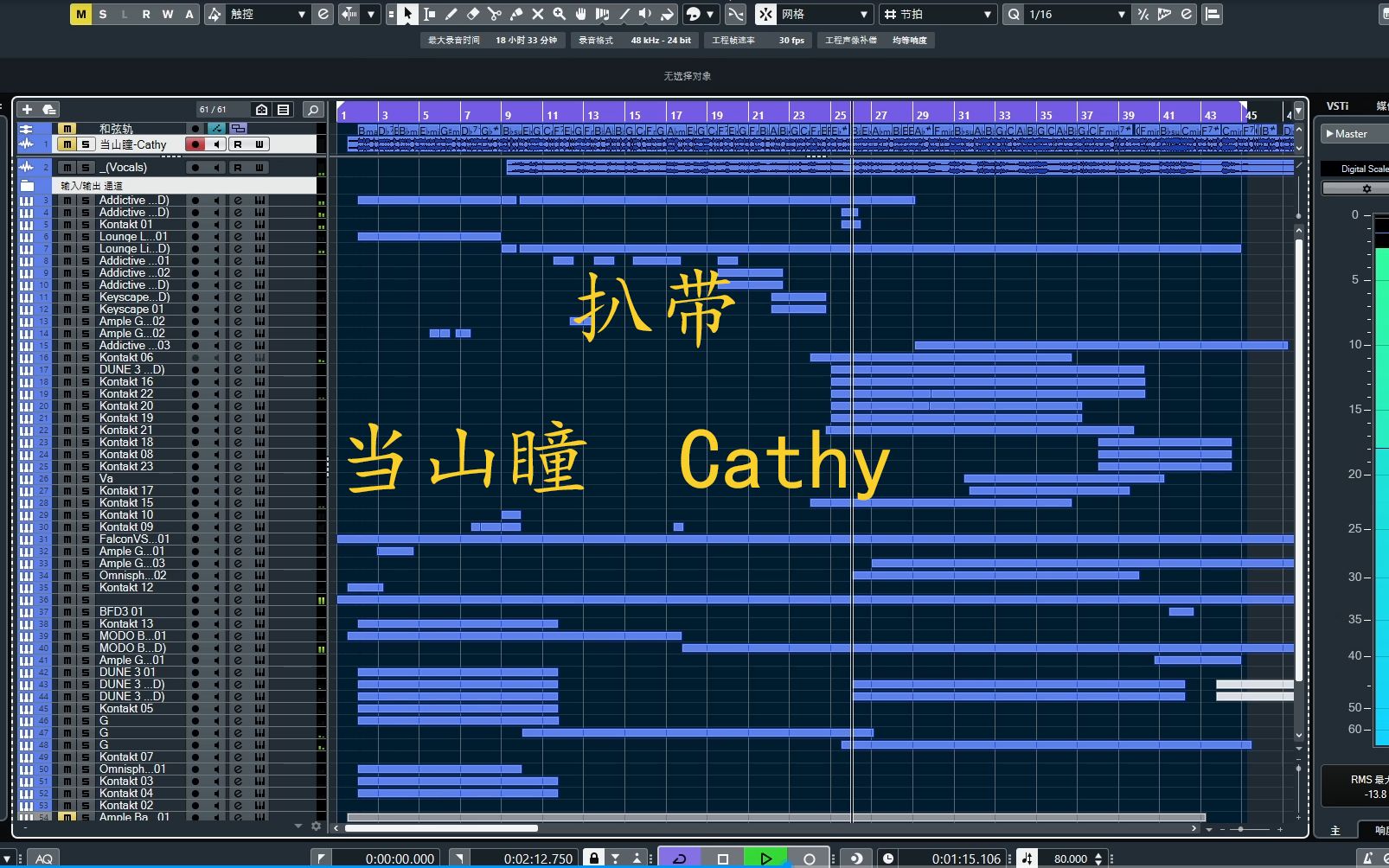 当山瞳 Cathy 扒带 City Pop哔哩哔哩bilibili