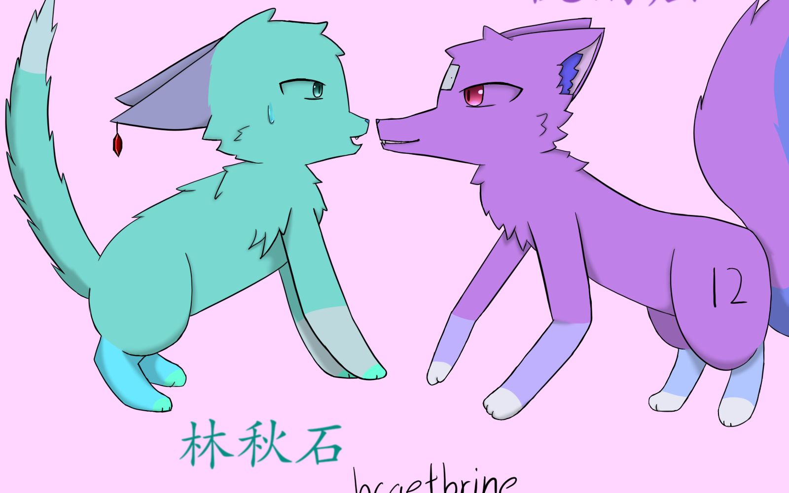 板绘兽设死亡万花筒秋石and南烛