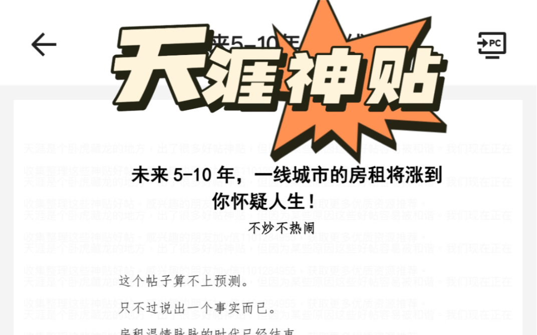 天涯神贴未删减版!大鹏金翅明王 kk大神合集 !普通人是否也可开悟?!哔哩哔哩bilibili