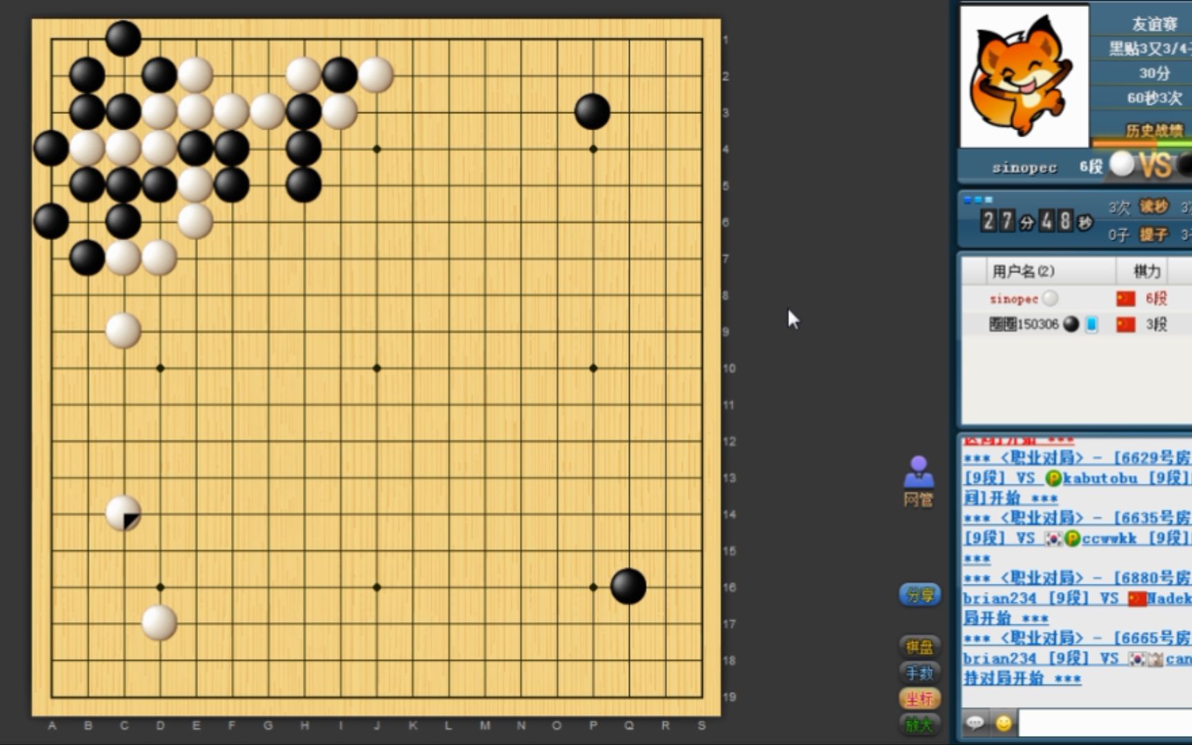 下围棋的两个基本原则,不记牢会吃大亏