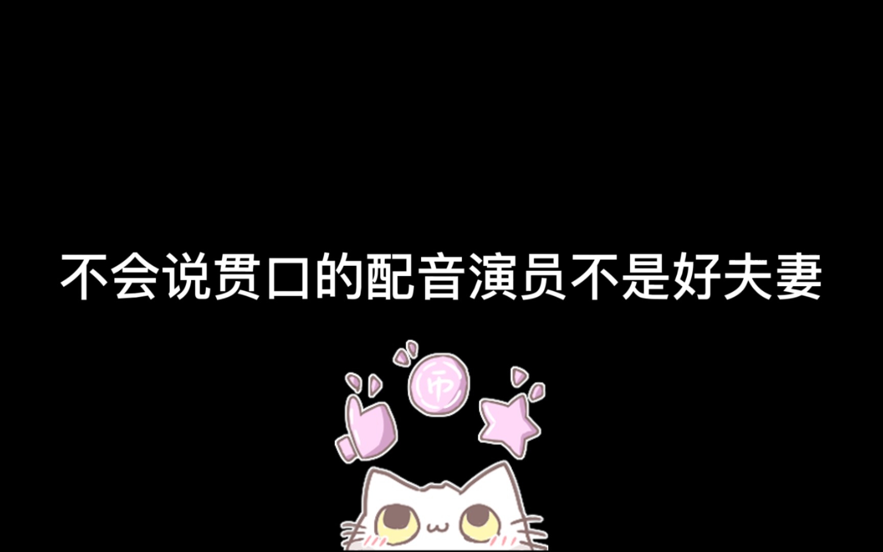 《哏儿》 跟弟媳妇的第一段相声哔哩哔哩bilibili