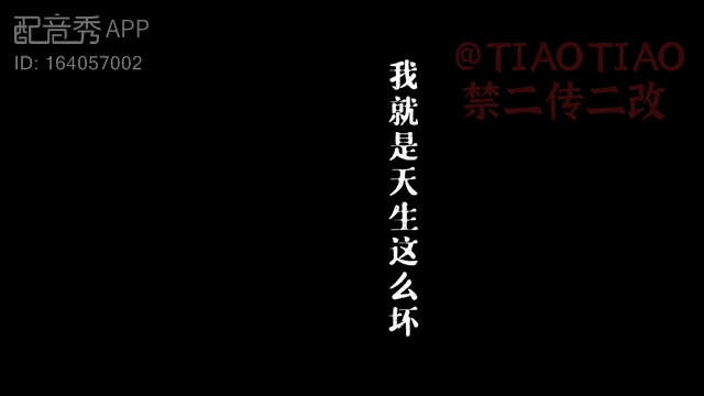 《毁灭吧我累了》