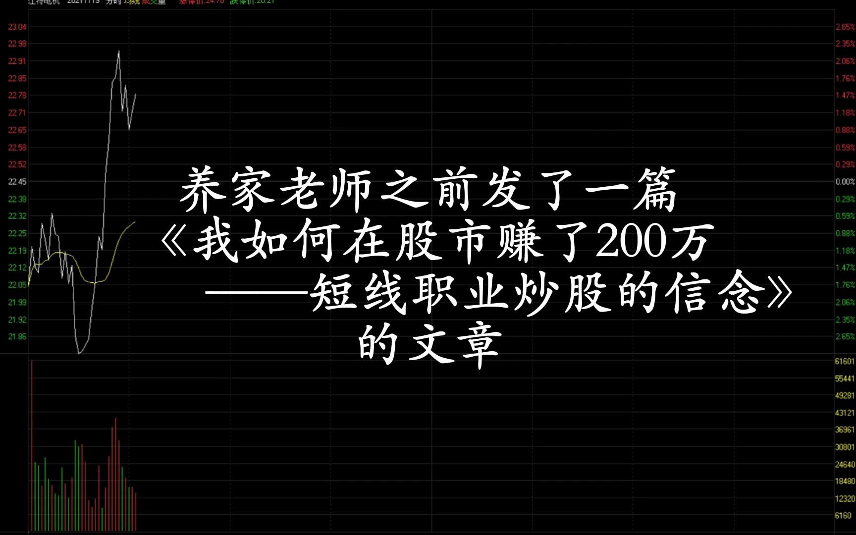 养家心法及个人的解读哔哩哔哩bilibili