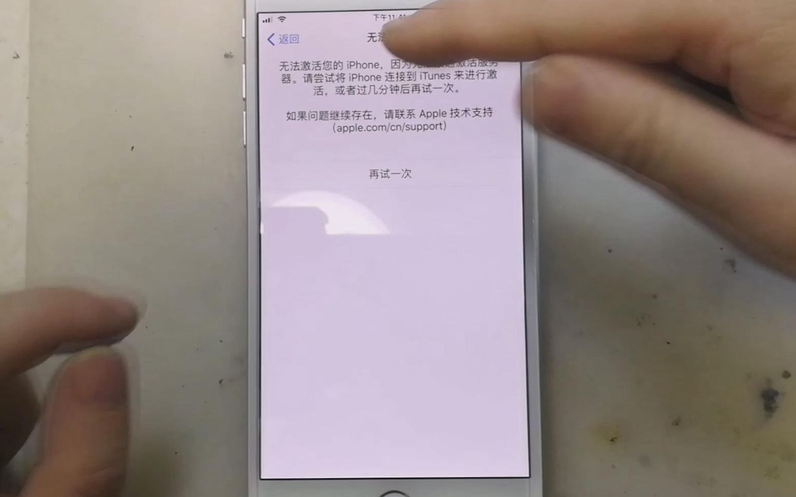 iPhone6plus粉丝刷机后激活不了,插卡有信号,查码WiFi蓝牙又正常,搞了半天是NFC坏了