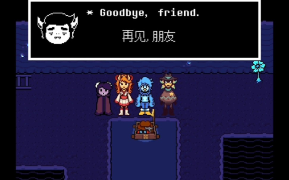 [图]undertale yellow和平线完结 再见Clover QWQ