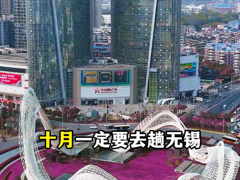 到了无锡锡山，买衣服不能错过这家店！
