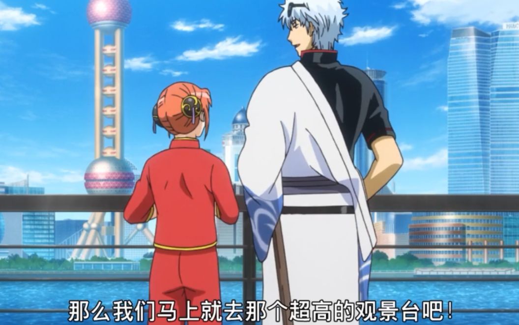 【银魂x合味道】广告合集