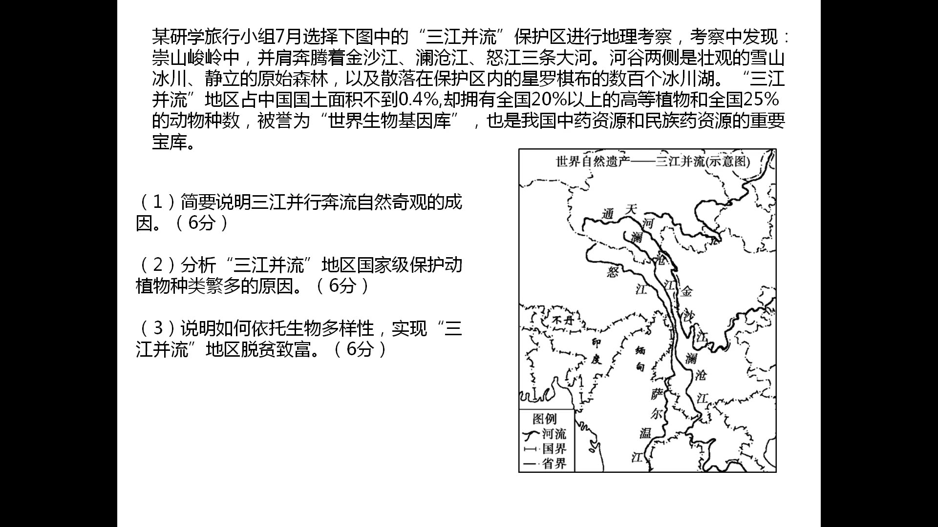 [图]限时训练11、12