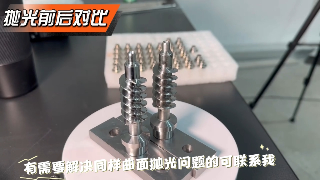 罗恩磨粒流抛光研磨