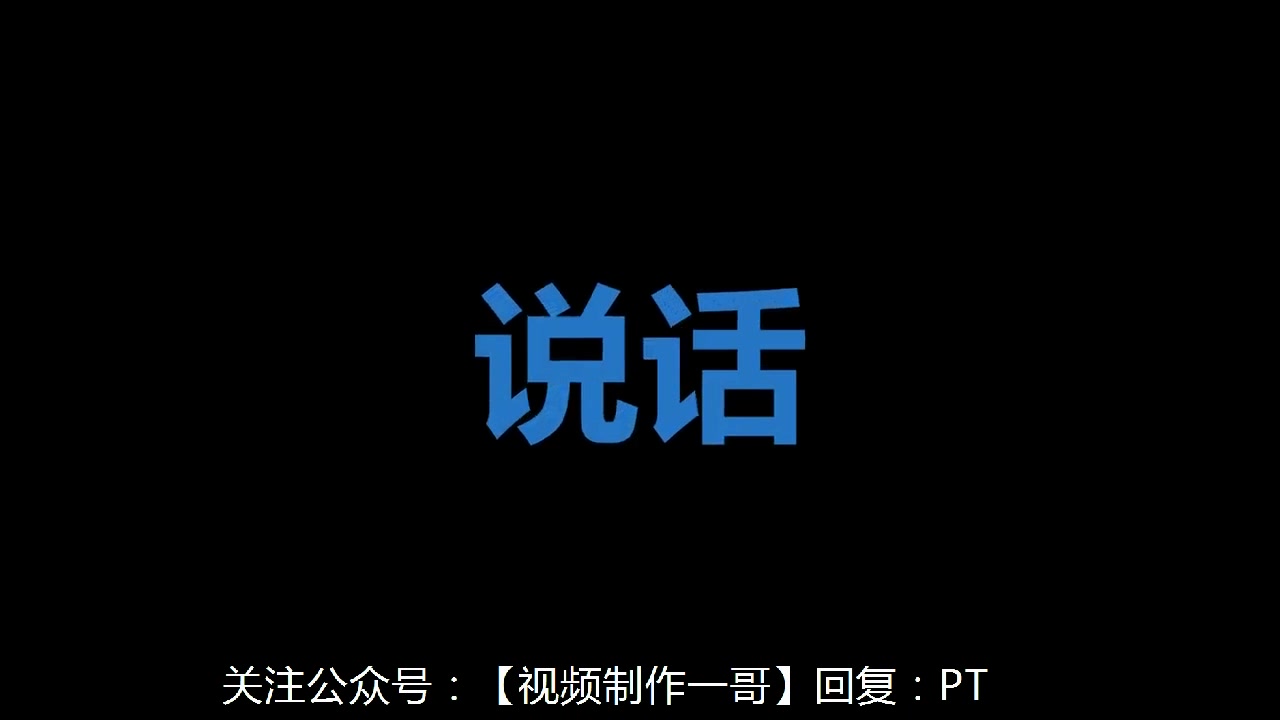 ppt模板 抖音快闪动态动画之毕业快闪 更多内容点击我的头像查看哦哔哩哔哩bilibili