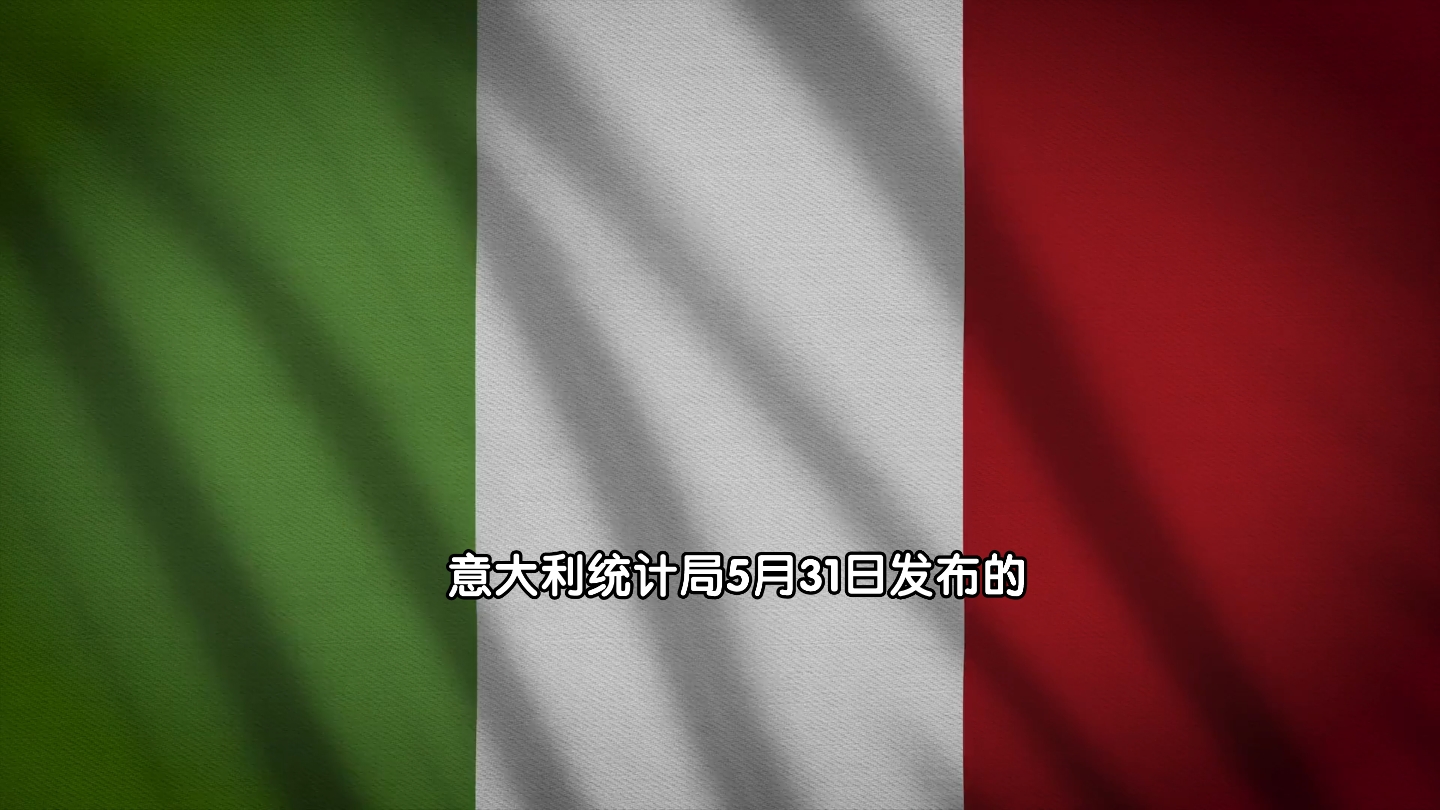 2023年一季度意大利GDP5163.11亿美元.哔哩哔哩bilibili