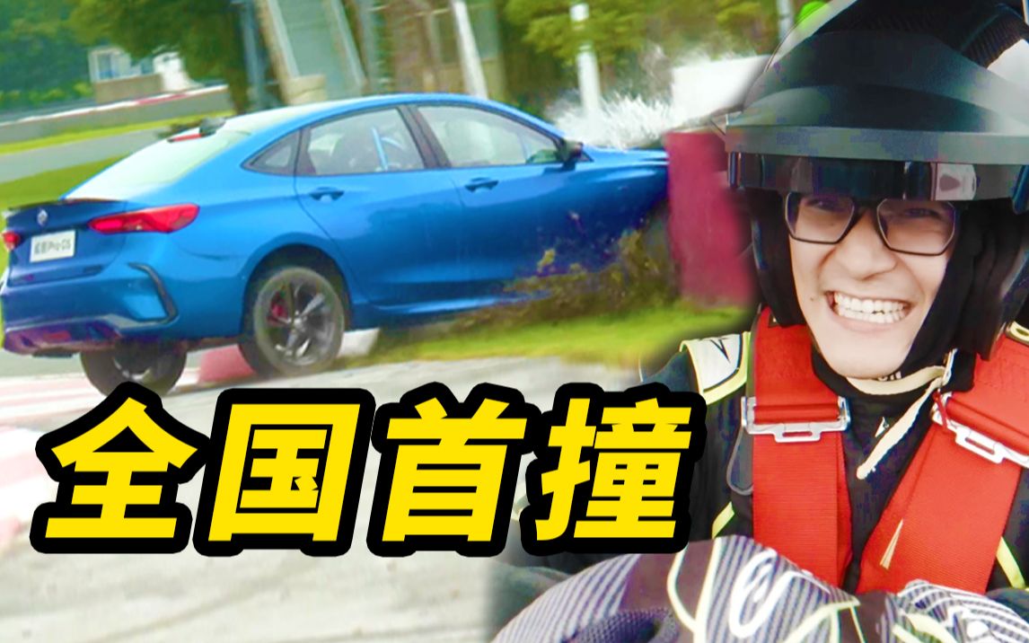 厂家借的全新车,被影视飓风撞了!哔哩哔哩bilibili