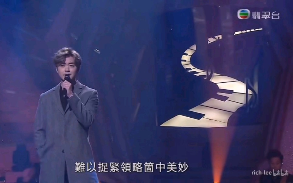 [图]洪卓立 - 回到最爱的那天 (2019TVB流行经典50年Live)