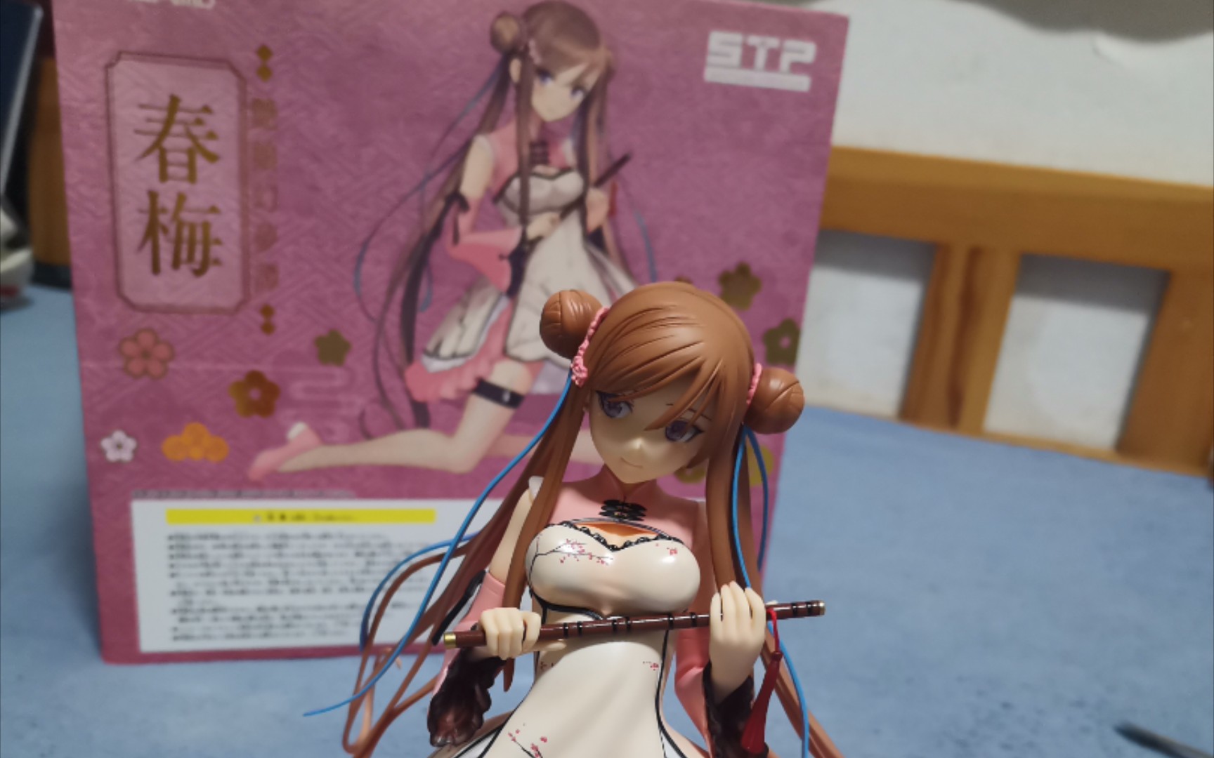 【手办开箱】可脱?skytube61空管社61春梅～耻物开箱,(21_21)